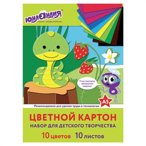 {{photo.Alt || photo.Description || 'Картон цветной МАЛОГО ФОРМАТА, А5 немелованный (матовый), 10 л., 10 цветов, склейка, ЮНЛАНДИЯ, 145х200 мм, "НА ПОЛЯНКЕ", 111321'}}