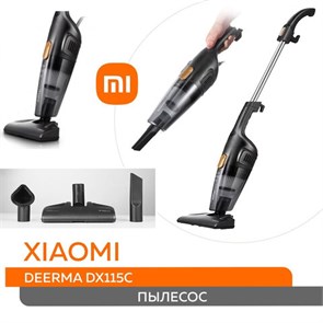 {{photo.Alt || photo.Description || 'Пылесос вертикальный XIAOMI DEERMA DX115C, 2 в 1, потребляемая мощность 600 Вт, контейнер 1,2 л, черный'}}