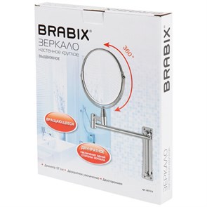 {{photo.Alt || photo.Description || 'Зеркало настенное BRABIX, диаметр 17 см, двусторонее, с увеличением, нержавеющая сталь, выдвижное (петли), 607419'}}