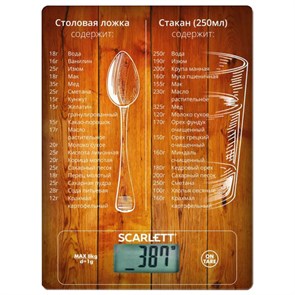 {{photo.Alt || photo.Description || 'Весы кухонные SCARLETT SC-KS57P19, электронный дисплей, максимальный вес 10 кг, тарокомпенсация, стекло'}}