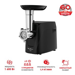 {{photo.Alt || photo.Description || 'Мясорубка MOULINEX ME112832, 1600 Вт, производительность 1,9 кг/мин, 5 насадок, реверс, пластик, черная, 8010000864'}}
