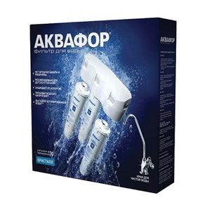 {{photo.Alt || photo.Description || 'Фильтр для воды АКВАФОР "Кристалл Н", для холодной воды, 3 ступени, ресурс 6000 л, кран в комплекте, 205963'}}