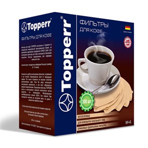 {{photo.Alt || photo.Description || 'Фильтр TOPPERR №4 для кофеварок, бумажный, неотбеленный, 300 штук, 3047'}}