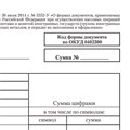 Бланк бухгалтерский, офсет, "Препроводительная ведомость денежной наличности", А5 (135х195 мм), СПАЙКА 100 шт., STAFF, 130130 130130