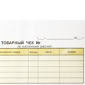 Товарный чек 2-х слойный самокопирующийся, А6 110х143мм, КОМПЛЕКТ 5 книжек по 50шт, STAFF, 130288 130288
