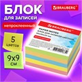 Блок для записей BRAUBERG непроклеенный, куб 9х9х5 см, цветной, 122339 122339