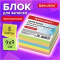 Блок для записей BRAUBERG проклеенный, 9х9х5 см, цветной, 129199 129199