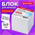 Блок для записей BRAUBERG проклеенный, куб 9х9х9 см, белый, белизна 95-98%, 129203 129203