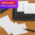 Блок для записей BRAUBERG проклеенный, куб 9х9х9 см, белый, белизна 95-98%, 129203 129203
