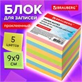 Блок для записей BRAUBERG проклеенный, куб 9х9х9 см, цветной, 129207 129207