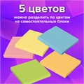 Блок для записей BRAUBERG проклеенный, куб 9х9х9 см, цветной, 129207 129207
