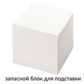 Блок для записей STAFF непроклеенный, куб 8х8х8 см, белый, белизна 70-80%, 111981 111981
