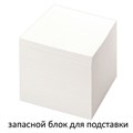 Блок для записей STAFF непроклеенный, куб 8х8х8 см, белый, белизна 90-92%, 111980 111980