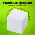 Блок для записей STAFF непроклеенный, куб 9х9х9 см, белый, белизна 90-92%, 126366 126366