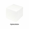Блок для записей STAFF проклеенный, куб 9х9х9 см, белый, белизна 90-92%, 129204 129204