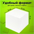 Блок для записей STAFF проклеенный, куб 9х9х9 см, белый, белизна 90-92%, 129204 129204