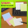 Блок для записей STAFF проклеенный, куб 9х9х9 см, цветной, чередование с белым, 129208 129208