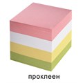Блок для записей STAFF, проклеенный, куб 8х8 см, 800 листов, цветной, 120383 120383