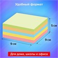 Блок для записей ОФИСМАГ непроклеенный, куб 9х9х5 см, цветной, 127801 127801