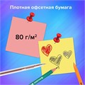 Блок для записей ОФИСМАГ непроклеенный, куб 9х9х5 см, цветной, 127801 127801