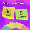 Блок для записей BRAUBERG в подставке прозрачной, куб 9х9х5 см, цветной, 122226 122226