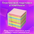 Блок для записей BRAUBERG в подставке прозрачной, куб 9х9х9 см, цветной, 122225 122225