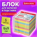 Блок для записей BRAUBERG в подставке прозрачной, куб 9х9х9 см, цветной, 122225 122225