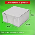 Блок для записей STAFF в подставке прозрачной, куб 9х9х5 см, белый, белизна 70-80%, 129194 129194
