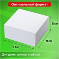 Блок для записей STAFF в подставке прозрачной, куб 9х9х5 см, белый, белизна 90-92%, 129193 129193