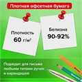 Блок для записей STAFF в подставке прозрачной, куб 9х9х5 см, белый, белизна 90-92%, 129193 129193