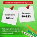 Блок для записей STAFF в подставке прозрачной, куб 9х9х9 см, белый, белизна 90-92%, 129201 129201
