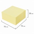 Блок самоклеящийся (стикеры) BRAUBERG 76х76 мм, 400 листов, желтый, 111353 111353