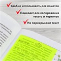 Блок самоклеящийся прозрачно-желтый (стикеры) BRAUBERG TRANSPARENT 76х76 мм, 100 листов, 115207 115207