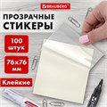 Блок самоклеящийся прозрачный (стикеры) BRAUBERG TRANSPARENT 76х76 мм, 100 листов, 115205 115205