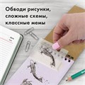Блок самоклеящийся прозрачный (стикеры) BRAUBERG TRANSPARENT 90х70 мм, 50 листов, 115206 115206