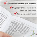 Блок самоклеящийся прозрачный (стикеры) BRAUBERG TRANSPARENT 90х70 мм, 50 листов, 115206 115206