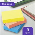 Блоки самоклеящиеся (стикеры) BRAUBERG 38х51 мм, 100 листов, НАБОР 12 штук, 3 неоновых цвета, 111345 111345