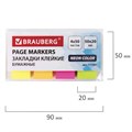Закладки клейкие неоновые BRAUBERG бумажные, 50х20 мм, 200 штук (4 цвета х 50 листов), 111363 111363