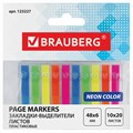 Закладки клейкие неоновые BRAUBERG, 48х6 мм, 200 штук (10 цветов х 20 листов), 123227 123227
