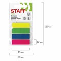 Закладки клейкие неоновые STAFF, 45х12 мм, 100 штук (4 цвета х 25 листов), европодвес, 127148 127148