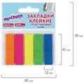 Закладки клейкие неоновые ЮНЛАНДИЯ, 45х12 мм, 100 штук (5 цветов х 20 листов), на пластиковом основании, 111354 111354