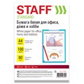 Бумага белая А4, 80 г/м2, 100 л., STAFF "СТАНДАРТ", СТУДЕНЧЕСКАЯ, Россия, 146% (CIE), 115351 115351