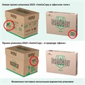 Бумага офисная А4, 80 г/м2, 500 л., SVETOCOPY ECO, белизна 60%, Россия 114324