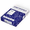 Бумага офисная А4, 80 г/м2, 500 л., марка С, СНЕГУРОЧКА, Россия, 146% (CIE) 110071