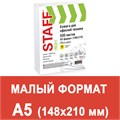 Бумага офисная МАЛОГО ФОРМАТА (148х210), А5, 80 г/м2, 500 л., марка С, STAFF "Profit", 146% (CIE), 110446 110446