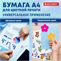 Бумага BRAUBERG DIGITAL SILK, мелованная, матовая, А4, 130 г/м, 250 л., для полноцветной лазерной печати, 130% (CIE), 116396 116396