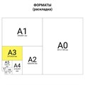 Бумага COLOR COPY, БОЛЬШОЙ ФОРМАТ (297х420 мм), А3, 120 г/м2, 250 л., для полноцветной лазерной печати, А++, Австрия, 161% (CIE) 110711