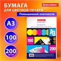 Бумага для цветной лазерной печати БОЛЬШОЙ ФОРМАТ (297х420), А3, 100 г/м2, 200 л., BRAUBERG, 115378 115378