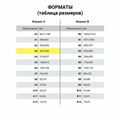 Бумага для цветной лазерной печати БОЛЬШОЙ ФОРМАТ (297х420), А3, 160 г/м2, 100 л., BRAUBERG, 115382 115382