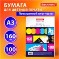 Бумага для цветной лазерной печати БОЛЬШОЙ ФОРМАТ (297х420), А3, 160 г/м2, 100 л., BRAUBERG, 115382 115382
